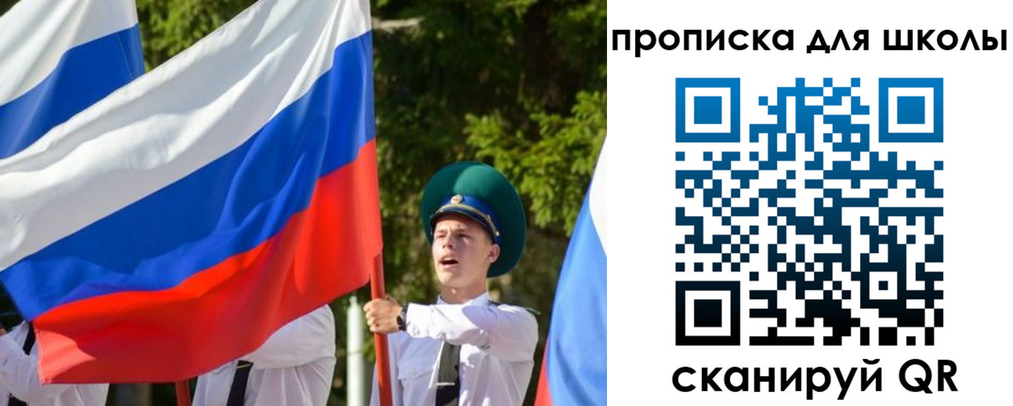 временная регистрация надежно в Наро-Фоминске